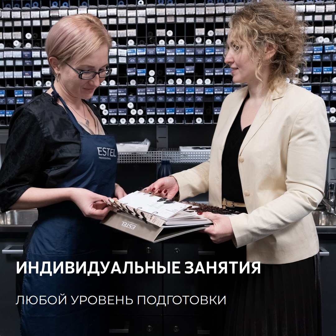 7. Индивидуальные занятия