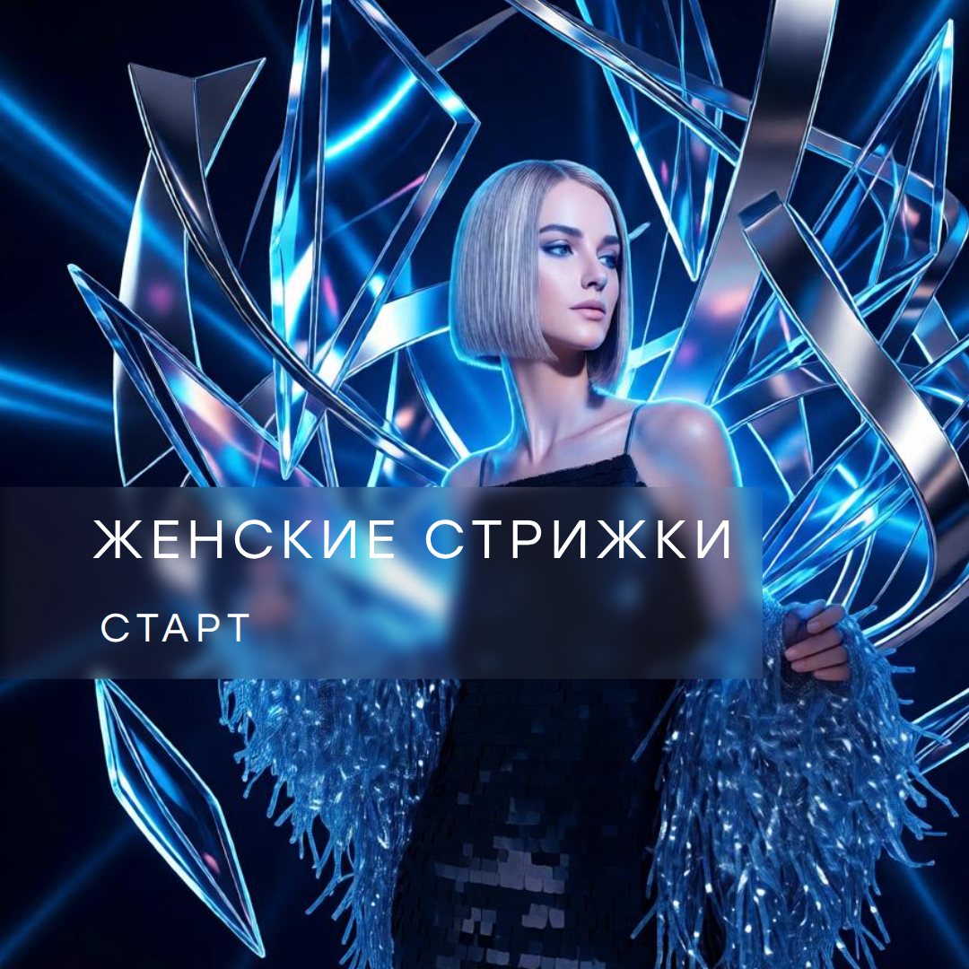 товары (2)